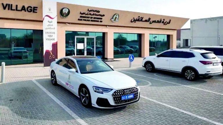 Ras Al Khaimah Police Launch VIP Testing Service for Drivers
